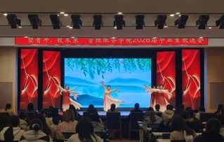 塑青年风貌&nbsp;赴山海征程&nbsp;—管理...