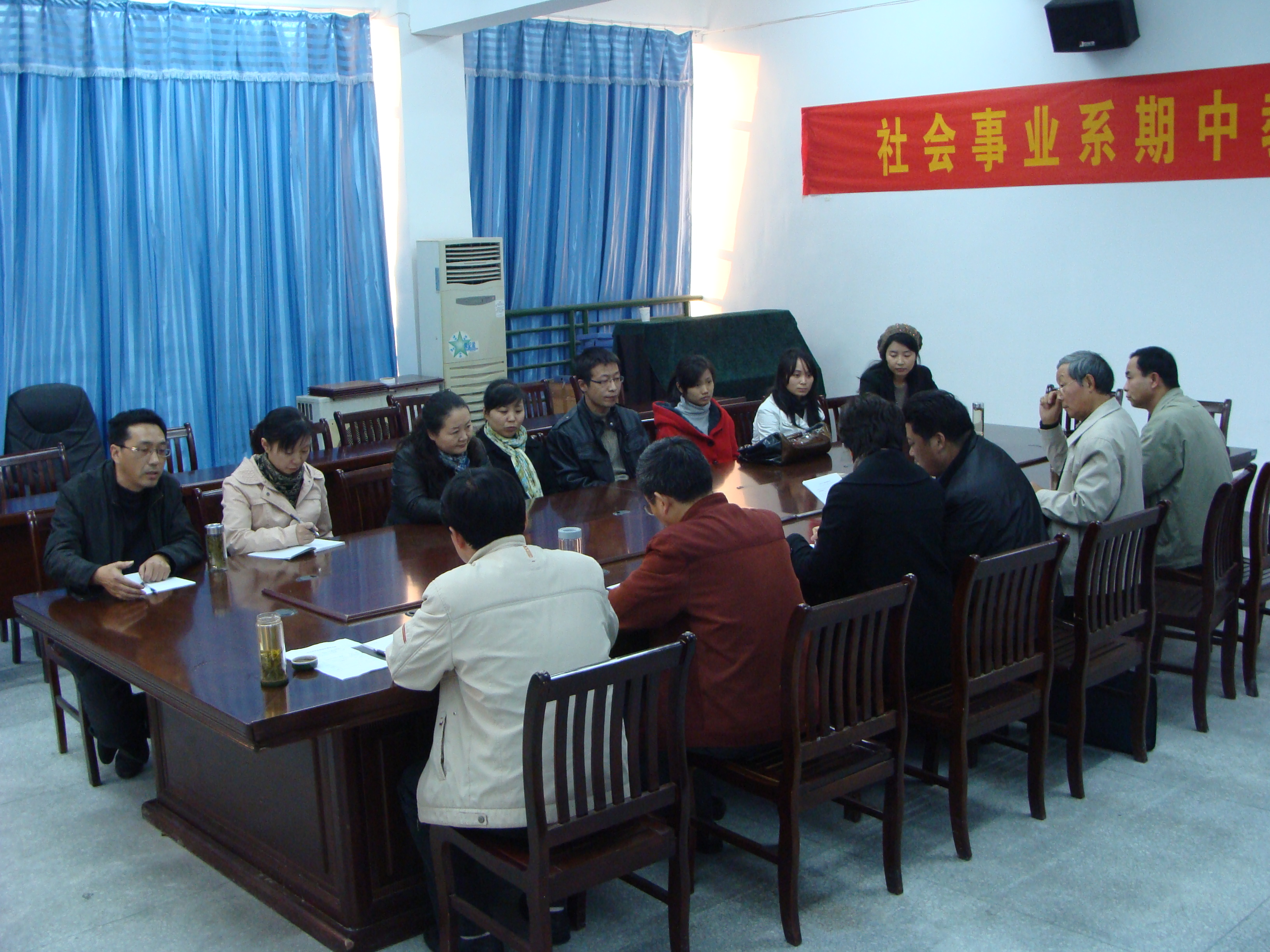 社会事业系召开期中教学检查师生座谈会 社会事业系召开期中教学检查师生座谈会